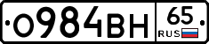 %D0%9E984%D0%92%D0%9D65