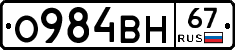 %D0%9E984%D0%92%D0%9D67
