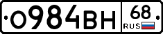 %D0%9E984%D0%92%D0%9D68