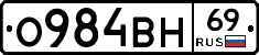 %D0%9E984%D0%92%D0%9D69