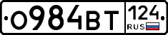%D0%9E984%D0%92%D0%A2124