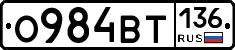 %D0%9E984%D0%92%D0%A2136