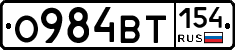 %D0%9E984%D0%92%D0%A2154