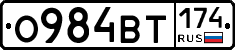 %D0%9E984%D0%92%D0%A2174