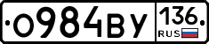 %D0%9E984%D0%92%D0%A3136