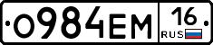 %D0%9E984%D0%95%D0%9C16