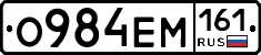 %D0%9E984%D0%95%D0%9C161
