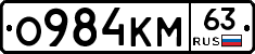 %D0%9E984%D0%9A%D0%9C63