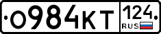 %D0%9E984%D0%9A%D0%A2124