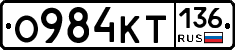 %D0%9E984%D0%9A%D0%A2136