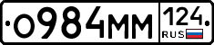 %D0%9E984%D0%9C%D0%9C124