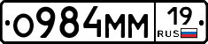 %D0%9E984%D0%9C%D0%9C19