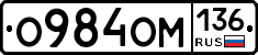 %D0%9E984%D0%9E%D0%9C136