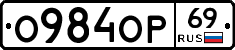 %D0%9E984%D0%9E%D0%A069