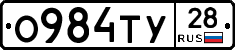 %D0%9E984%D0%A2%D0%A328