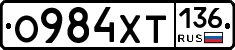 %D0%9E984%D0%A5%D0%A2136