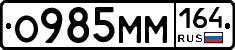 %D0%9E985%D0%9C%D0%9C164