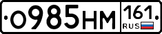 %D0%9E985%D0%9D%D0%9C161