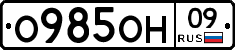 %D0%9E985%D0%9E%D0%9D09