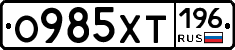 %D0%9E985%D0%A5%D0%A2196