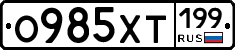 %D0%9E985%D0%A5%D0%A2199