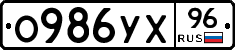 %D0%9E986%D0%A3%D0%A596