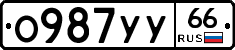 %D0%9E987%D0%A3%D0%A366