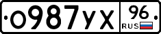 %D0%9E987%D0%A3%D0%A596