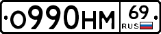 %D0%9E990%D0%9D%D0%9C69