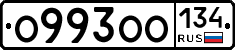 %D0%9E993%D0%9E%D0%9E134