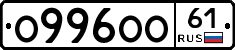 %D0%9E996%D0%9E%D0%9E61