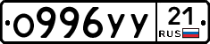 %D0%9E996%D0%A3%D0%A321