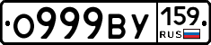 %D0%9E999%D0%92%D0%A3159