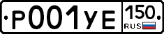 %D0%A0001%D0%A3%D0%95150