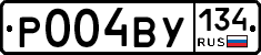 %D0%A0004%D0%92%D0%A3134