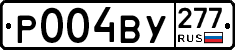 %D0%A0004%D0%92%D0%A3277