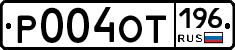 %D0%A0004%D0%9E%D0%A2196