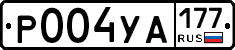%D0%A0004%D0%A3%D0%90177