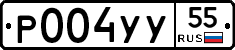 %D0%A0004%D0%A3%D0%A355