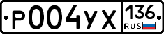 %D0%A0004%D0%A3%D0%A5136