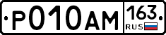 %D0%A0010%D0%90%D0%9C163