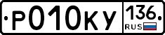 %D0%A0010%D0%9A%D0%A3136
