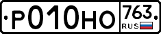%D0%A0010%D0%9D%D0%9E763