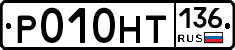%D0%A0010%D0%9D%D0%A2136
