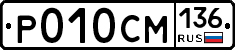 %D0%A0010%D0%A1%D0%9C136