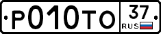 %D0%A0010%D0%A2%D0%9E37