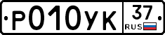 %D0%A0010%D0%A3%D0%9A37