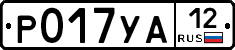 %D0%A0017%D0%A3%D0%9012