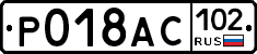 %D0%A0018%D0%90%D0%A1102