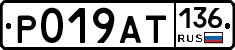 %D0%A0019%D0%90%D0%A2136